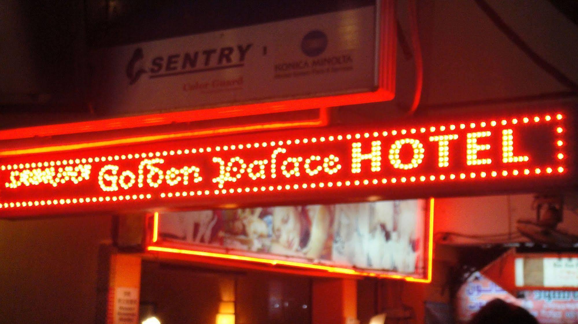 Sabrina Golden Palace Hotel กัวลาลัมเปอร์ ภายนอก รูปภาพ