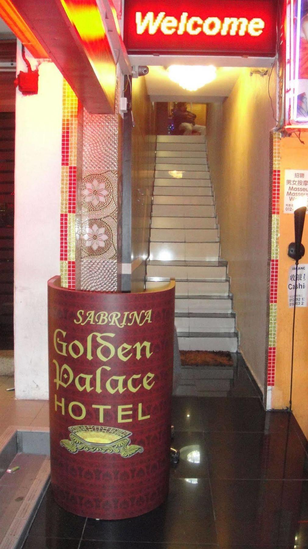 Sabrina Golden Palace Hotel กัวลาลัมเปอร์ ภายนอก รูปภาพ